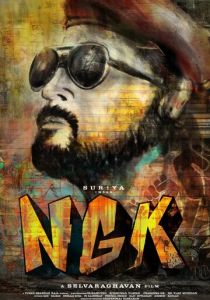 NGK 2019