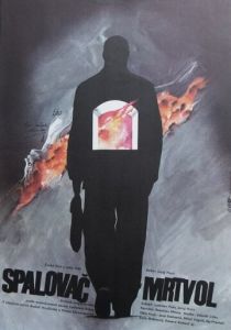 Сжигатель трупов 1968