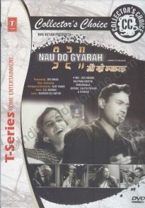 В бегах 1957