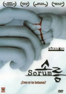 Дрожь 2001