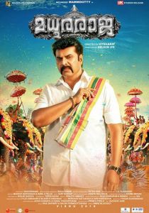 Madhura Raja 2019