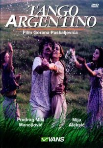 Аргентинское танго 1992