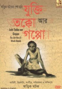Причина, обсуждение и история 1974