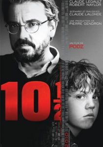 Десять с половиной 2010