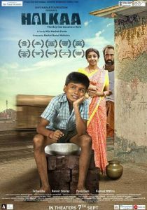 Halkaa 2018