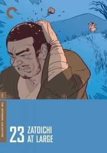 Затоичи на свободе 1972