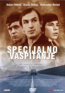Специальное воспитание 1977
