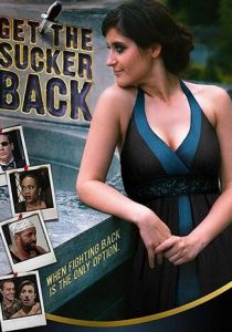 Get the Sucker Back 2018