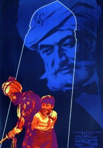 Волшебный халат 1964