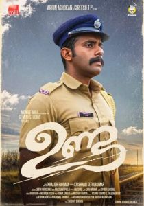 Unda 2019