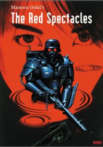 Красные очки 1987