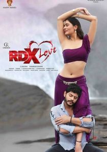 RDX Love 2019
