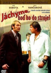 Вычисленное счастье 1974