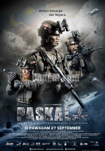 Паскаль: Фильм 2018
