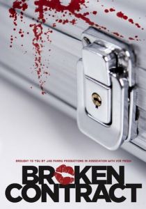 Broken Contract 2018