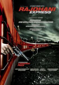 Раджани Экспресс 2013