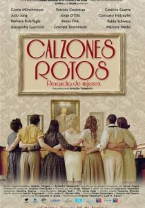 Calzones Rotos 2018