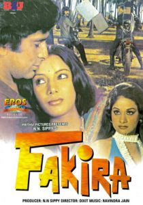 Факира 1976