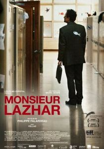 Господин Лазар 2011