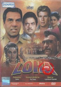 Loha 1987