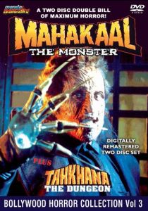 Махакаал 1994