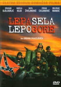 Красивые деревни красиво горят 1996
