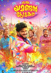 Oru Yamandan Premakadha 2019
