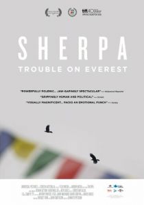 Шерпа 2015