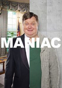 Маньяк 2015