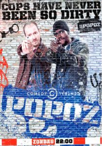 Два ствола 2013