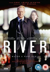 Ривер 2015