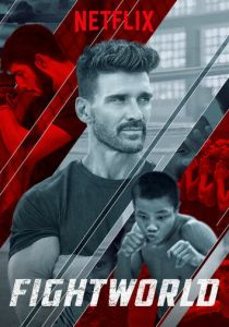 Fightworld 2018