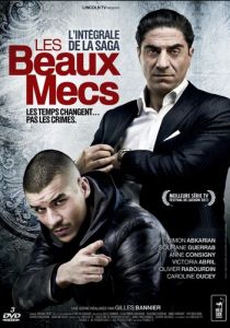Месть Тони 2011