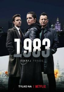 1983 2018