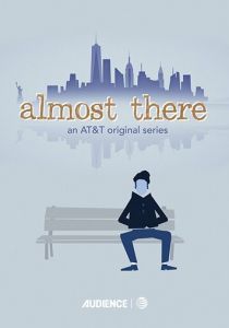 Почти там 2015