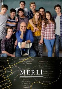 Мерли 2015