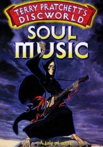 Роковая музыка 1997