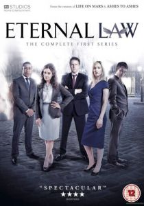 Вечный закон 2012