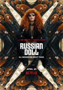 Жизни матрешки 2019