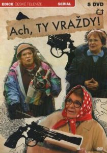 Ох уж эти убийства! 2010
