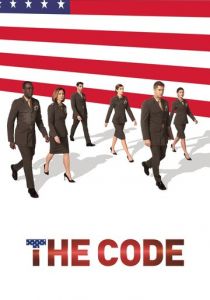 Кодекс 2019