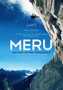 Меру 2015
