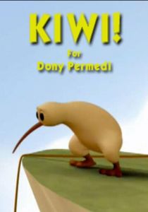 Киви! 2006