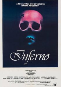 Преисподняя 1979