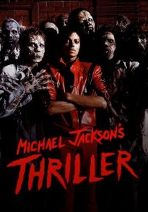 Триллер 1983
