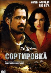 Сортировка 2009