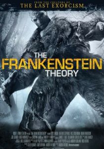 Теория Франкенштейна 2013
