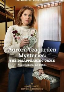 Тайны Авроры Тигарден: Игра в прятки 2018