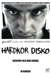 Хардкорное диско 2014