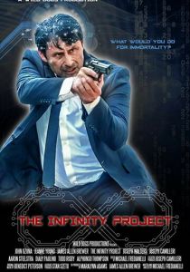 The Infinity Project 2018
